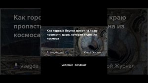 Интересные факты о черной дыре