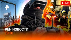 Новые мощные удары по ВСУ на Украине / Драматичные кадры из Венесуэлы / ГЛАВНОЕ ЗА ДЕНЬ