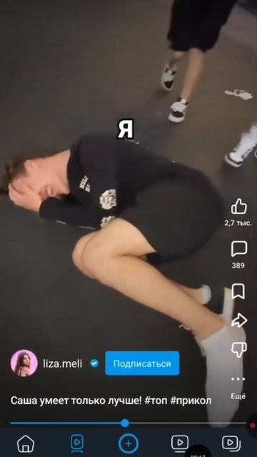 😒
