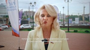 Алла Салаева - Поздравление выпускников 2026