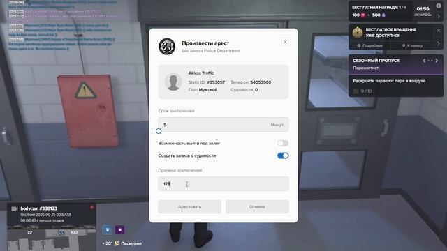 оск род смотреть онлайн