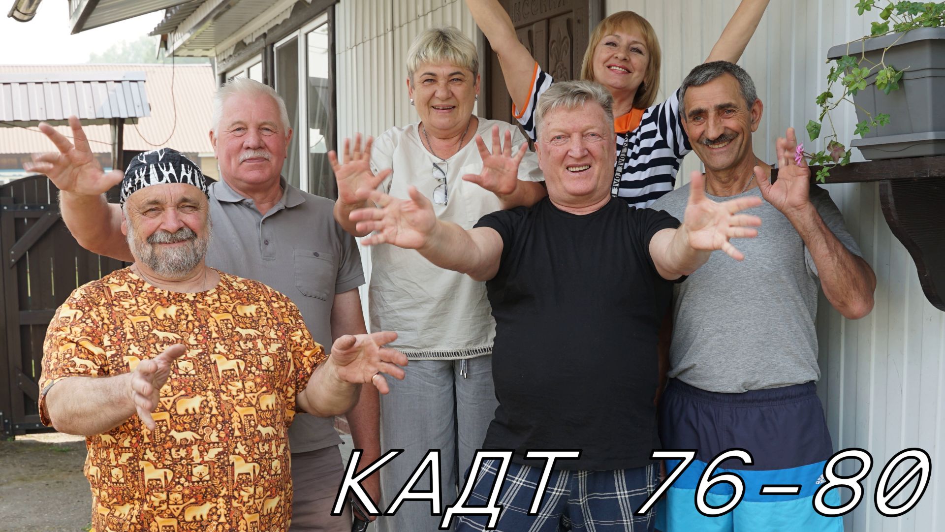 авторская песня НА ПОСОШОК