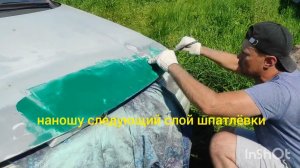Покраска капота своими руками в обычных условиях.