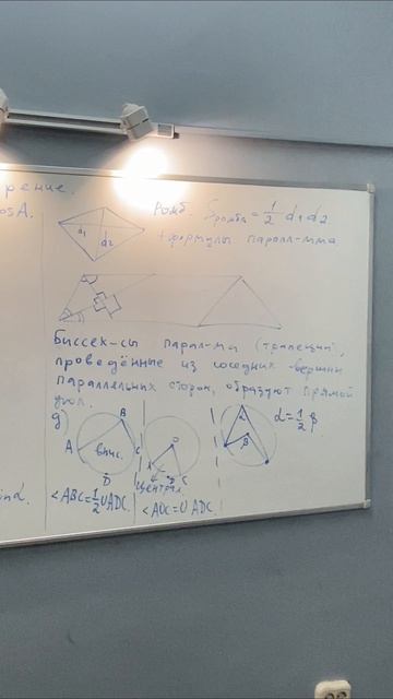 Повторение для ЕГЭ Профиль) Формулы, лайфхаки)