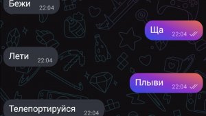 Онет, эрроринки