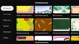как нужно сделать. ТНТ 2012