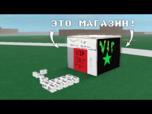 ВСЕ МАГАЗИНЫ В LUMBER TYCOON 2! | ROBLOX LUMBER TYCOON 2 #LT2