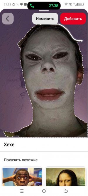 кис