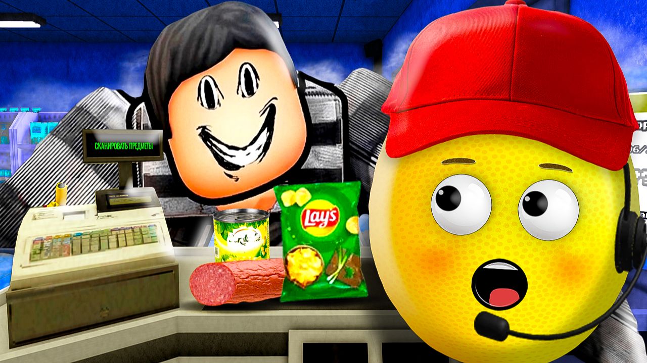 НЕ ХОДИ В МАГАЗИН МОНСТРОВ в ROBLOX! смотреть онлайн
