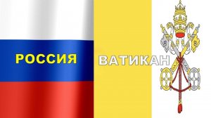 САМАЯ  БОЛЬШАЯ  И  МАЛЕНЬКАЯ СТРАНЫ  МИРА!