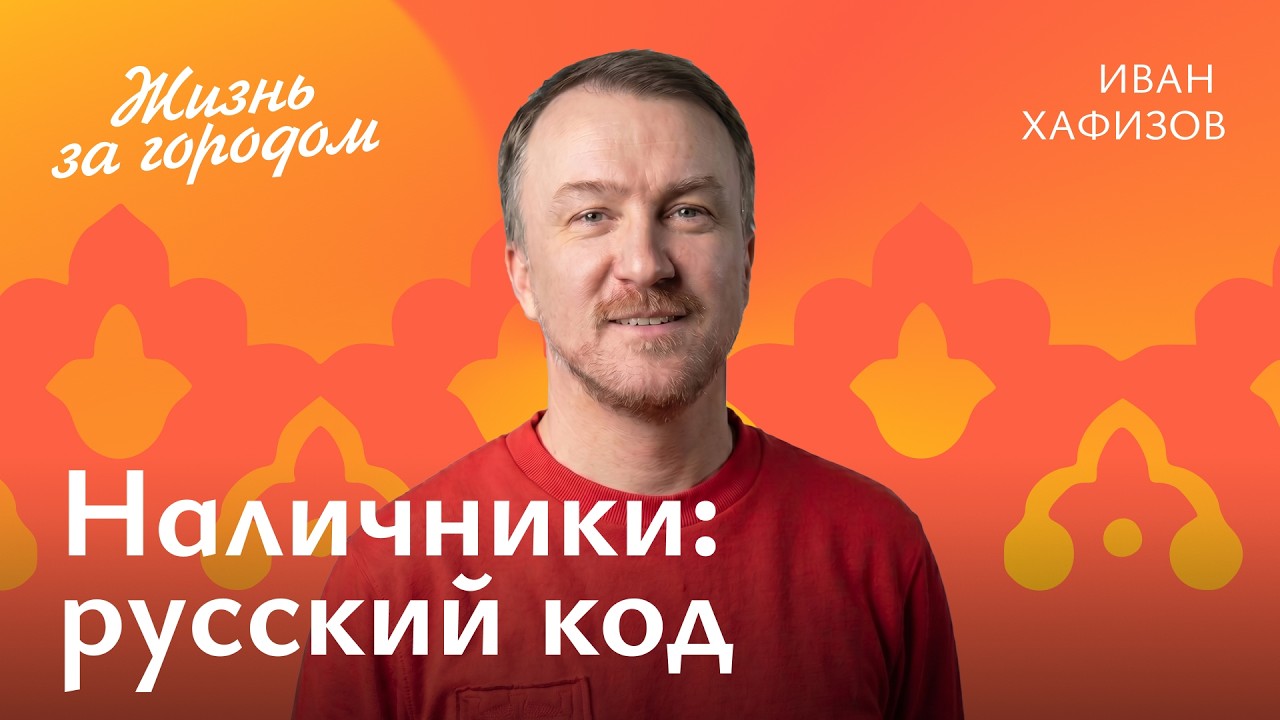 Белендрясы слюда вместо стёкол и форточка-васисдас: главные открытия о русских наличниках