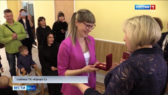 Знак отличия «Материнская доблесть» третьей степени получили четыре жительницы Серова смотреть онлайн