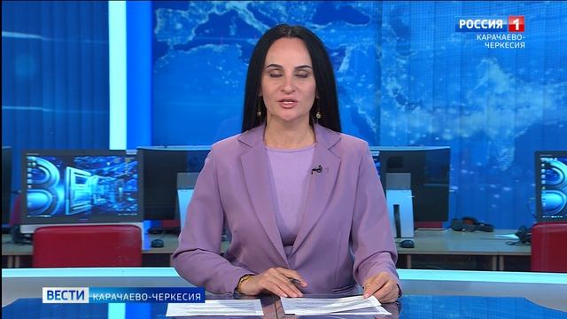 Вести Карачаево-Черкесия 25.06.2026