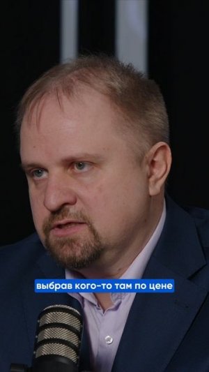 ОШИБКИ ВНЕДРЕНИЯ