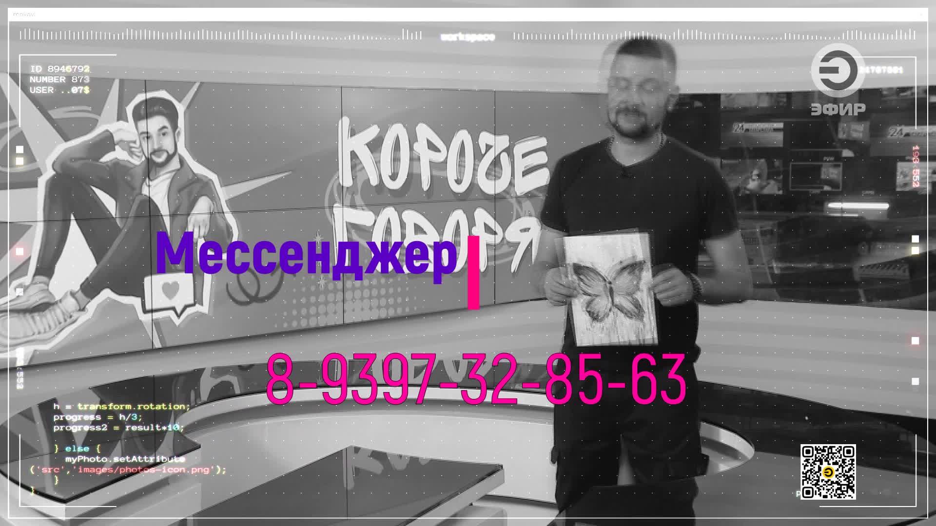 Новости | Эфир смотреть онлайн
