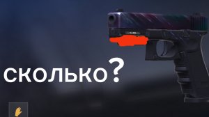 путь до 1000 киллов на глоке с нуля! часть 6