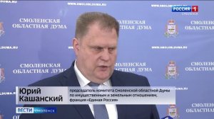 Ряду смоленских территорий будет присвоено звание «Место партизанской славы»