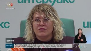 Ситуация с топливом на контроле