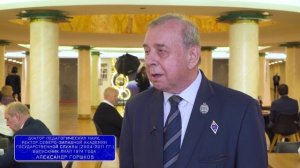 Торжественное мероприятие «85 лет ЛИАП-ГУАП»