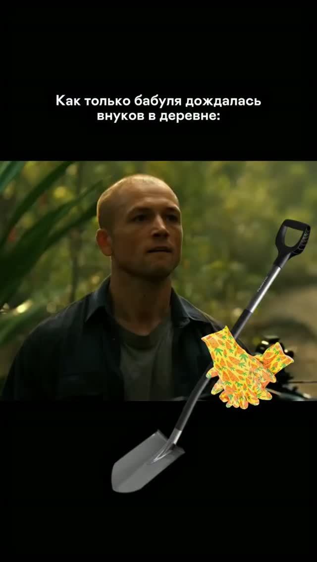 Сад мечты: растения есть, помощников нет 🌿😂 У вас также?