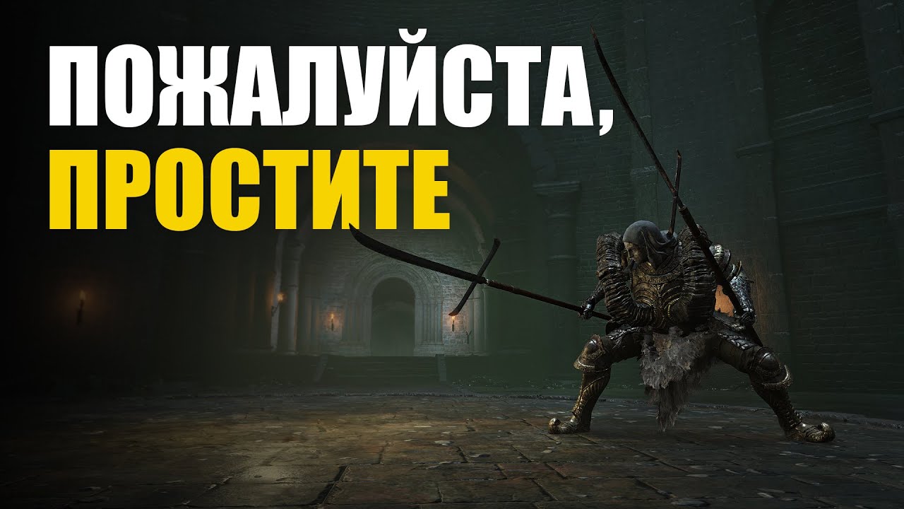 PVP ЭЛДЕН РИНГ НА 150 УРОВНЕ - ЭТО НЕЧТО | ВТОРЖЕНИЯ ELDEN RING смотреть онлайн