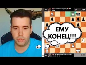 ГНИЛАЯ ПОЗИЦИЯ!!! 📉 ЯН НЕПОМНЯЩИЙ