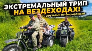 Не нужен нам берег заморский, нам и здесь хорошо!