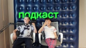 СТРИМ - подкаст с моим монтажером