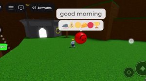 собираю очивки часть 2