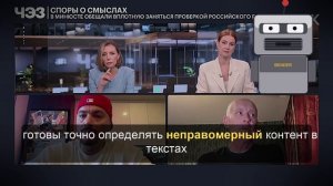 Рэпер Птаха оценил обещание Минюста «предметно заняться» рэпом