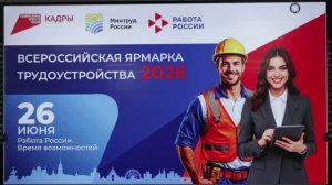 В Армавире на Всероссийской ярмарке трудоустройства прошло дефиле местных производителей