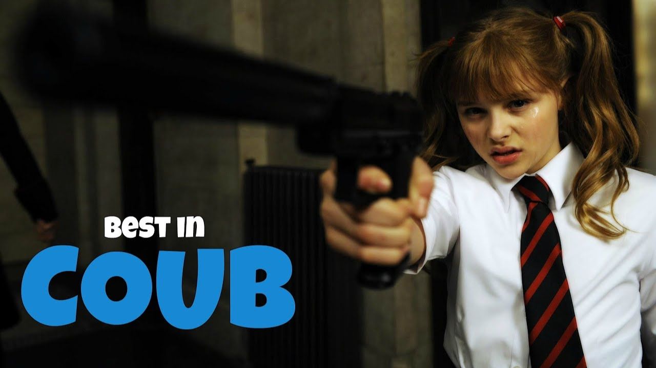 COUB №337 смотреть онлайн