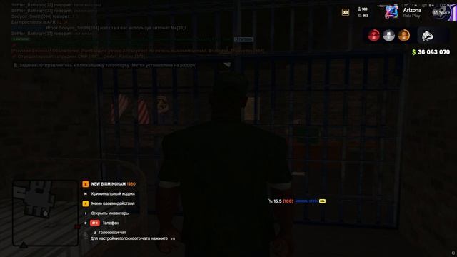 дм арест смотреть онлайн