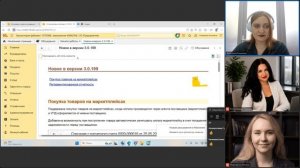 «Как новому бизнесу сэкономить  на запуске 1С с помощью 1С:Фреш», бесплатный вебинар