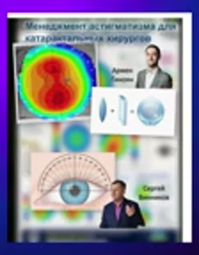 Вебинары