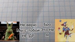 Моя ситуация с беном...