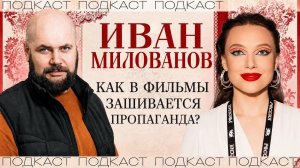 Пропаганда в кино: как Голливуд и турецкие сериалы управляют твоим мышлением (2 часть)