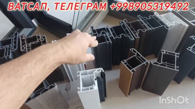 Akfa Rom Narxlari 2025 | Akfa Profil Turlari