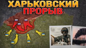 800 Дронов Сбиты За Ночь. Прорыв Под Харьковом: Бой За Белый Колодезь. Военные Сводки 26.06.2026