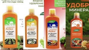 Рабочие удобрения с отличным составом! Для любимых подписчиков ❤️