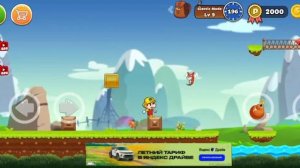 Bean,s World Super Прохождение игры #1 Лес