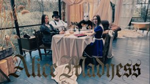 Корниенко Андрей - Alice Madness