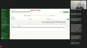 Запись вебинара по работе сельхозтоваропроизводителей во ФГИС «Сатурн» 24.06.2026