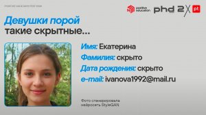 Следопыты цифрового леса: кто и как охотится на ваши данные и кто их защищает