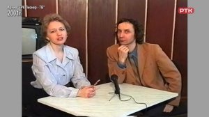 Плюс Вы 27 06 26, «Листая архивы»