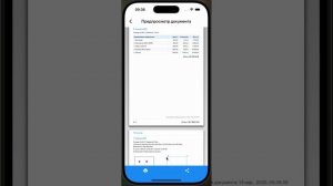 Потолочник. Обновление. Версия 1.3.0. Обзор от 13.03.2025