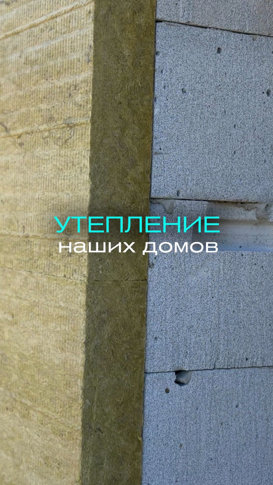 Красивый фасад видят все.