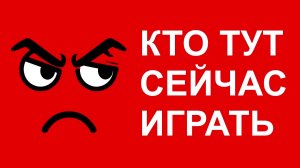 ИГРОК В ХОРОШИЕ ИГРЫ НА ДЕНДИ СЕГА