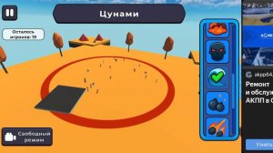 играю в Яндексе