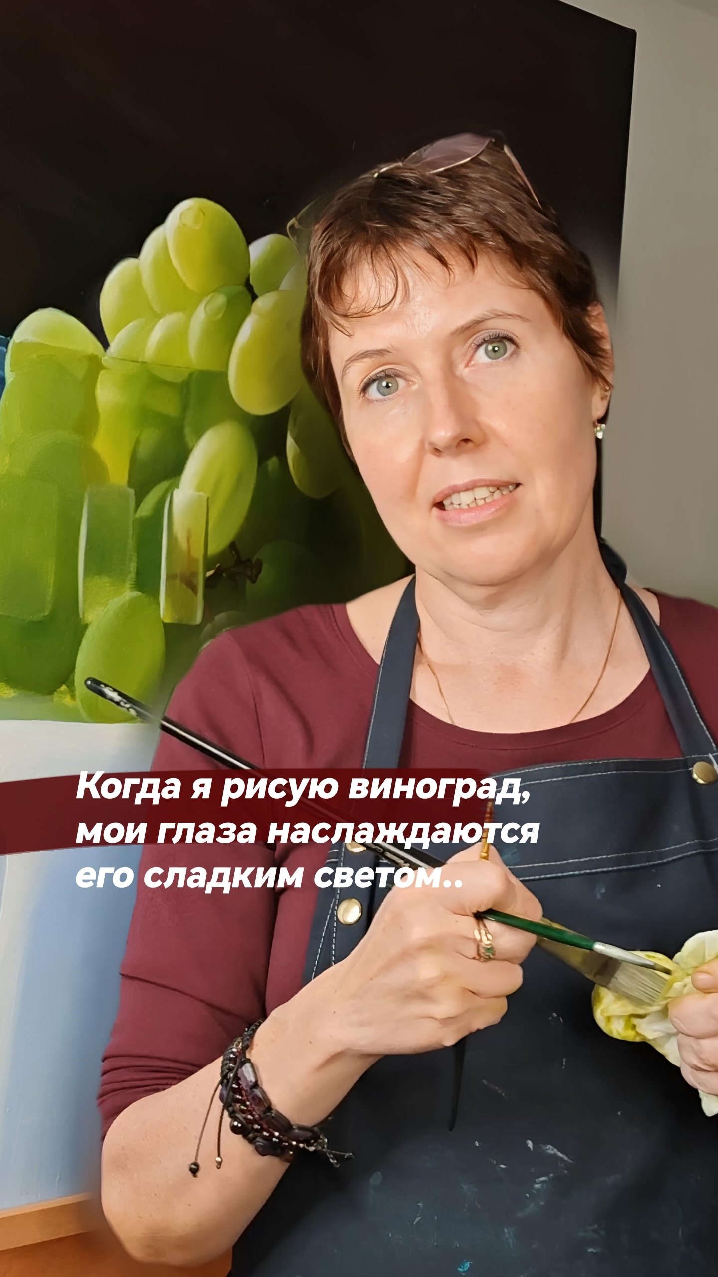 Картина с зелёным виноградом маслом на холсте